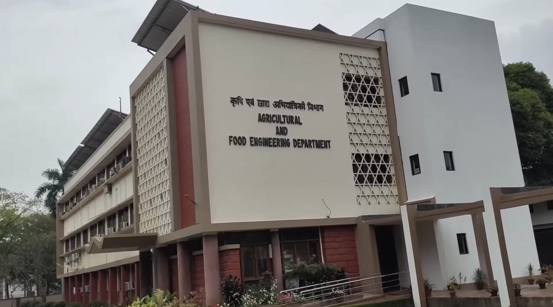 IIT Kharagpur campus photo 2